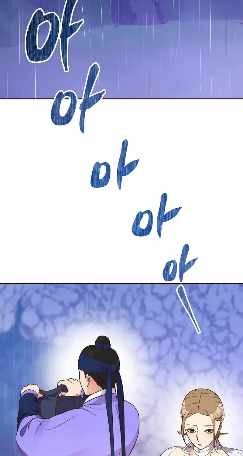 Flowers That Bloom at Night Chapter 44 page 14 - 