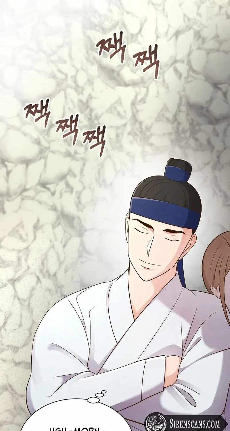Flowers That Bloom at Night Chapter 45 page 3 - 