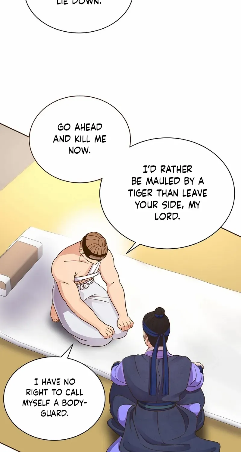 Flowers That Bloom at Night Chapter 45 page 49 - 