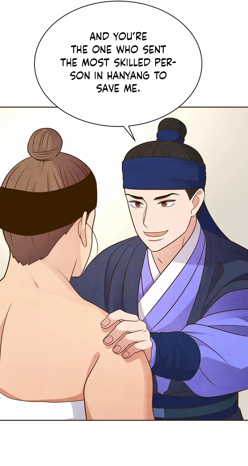 Flowers That Bloom at Night Chapter 45 page 52 - 