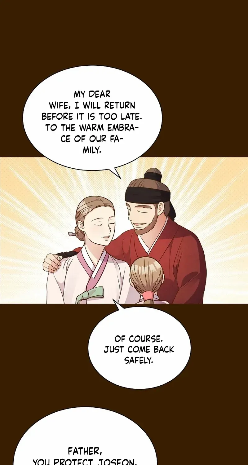 Flowers That Bloom at Night Chapter 46 page 15 - 