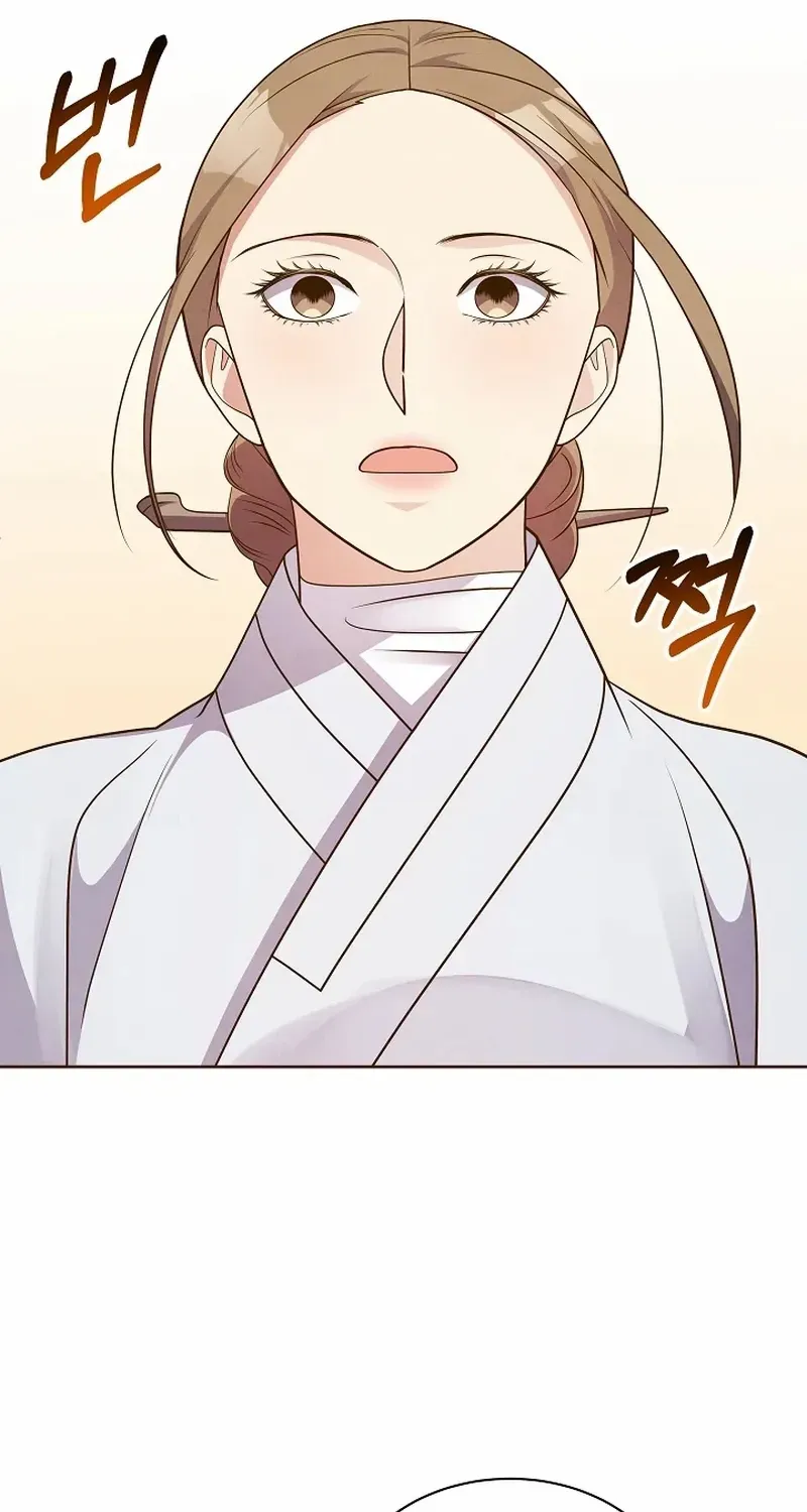 Flowers That Bloom at Night Chapter 46 page 27 - 