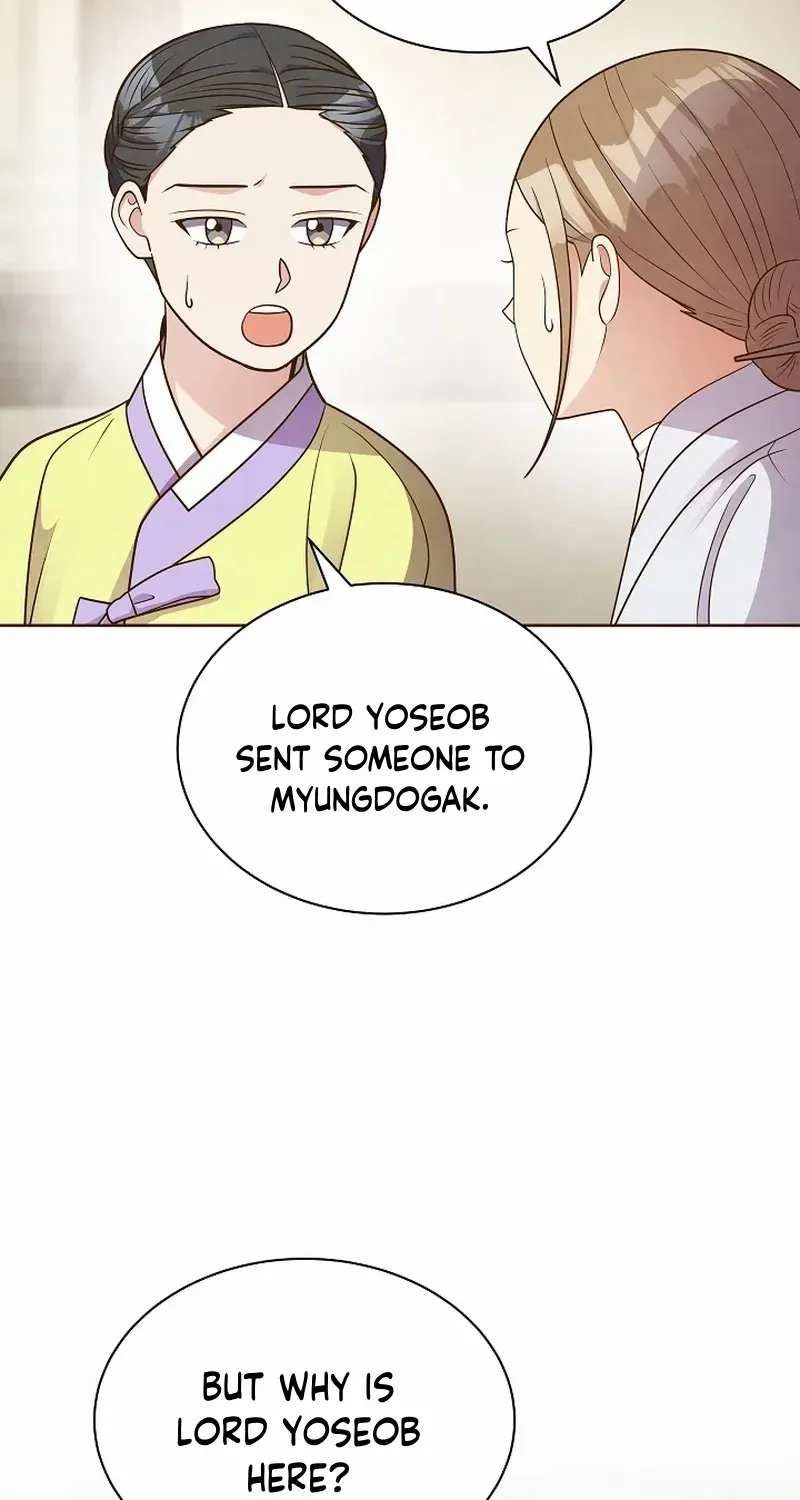 Flowers That Bloom at Night Chapter 46 page 29 - 