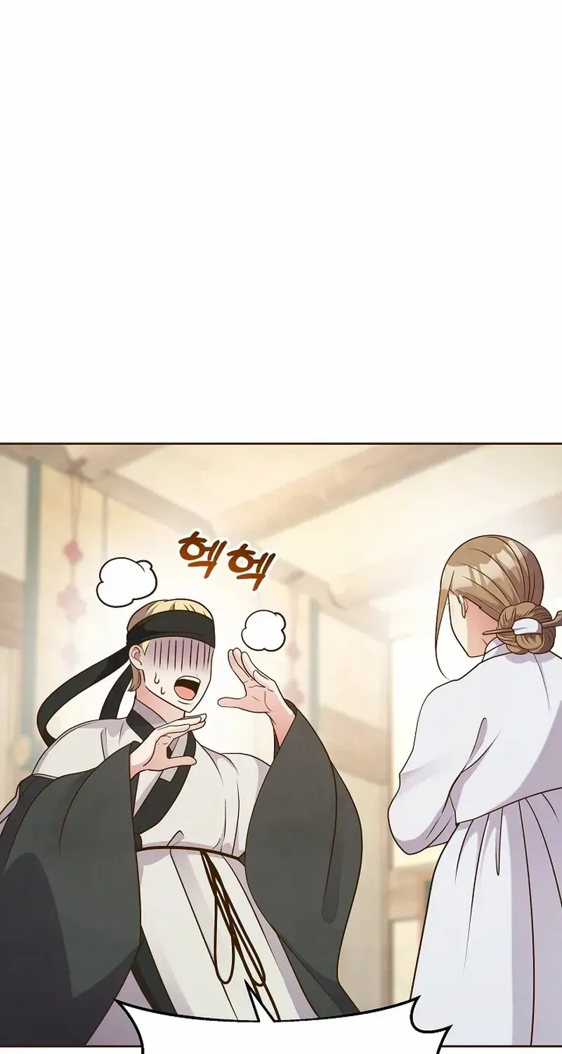 Flowers That Bloom at Night Chapter 46 page 53 - 