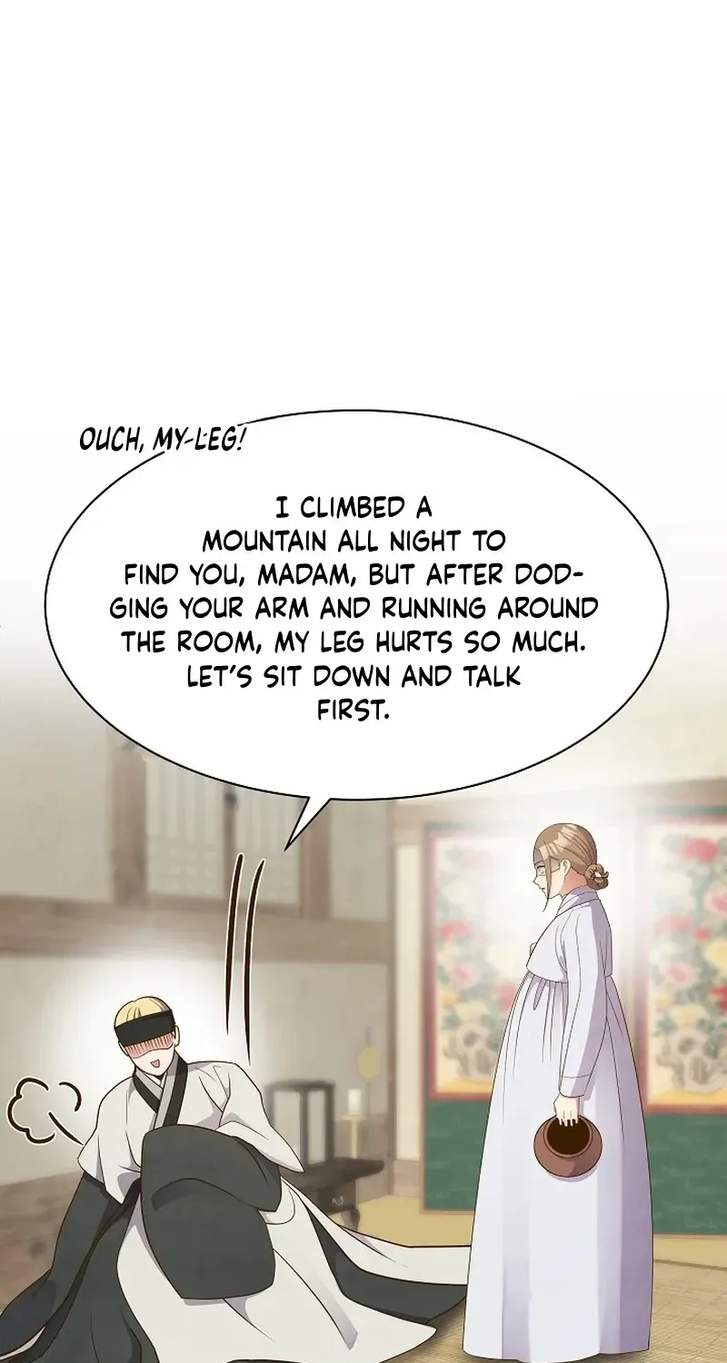 Flowers That Bloom at Night Chapter 46 page 58 - 