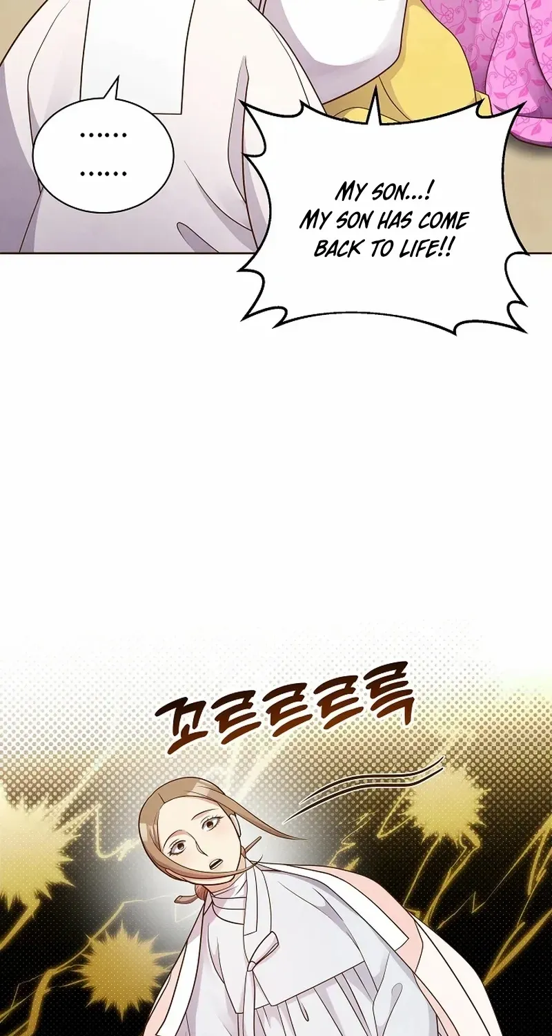 Flowers That Bloom at Night Chapter 46 page 7 - 