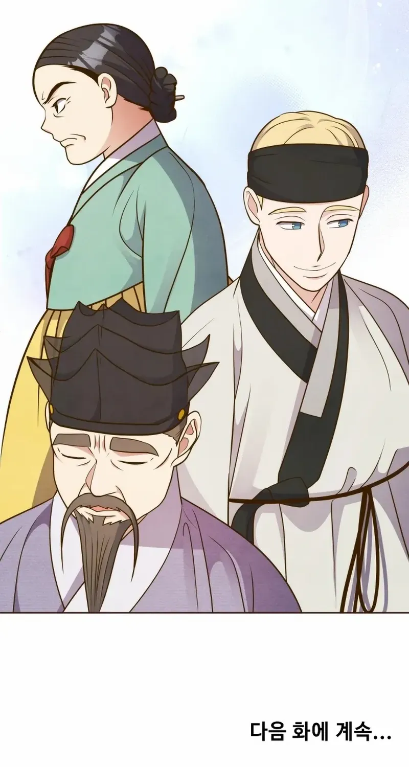Flowers That Bloom at Night Chapter 46 page 72 - 