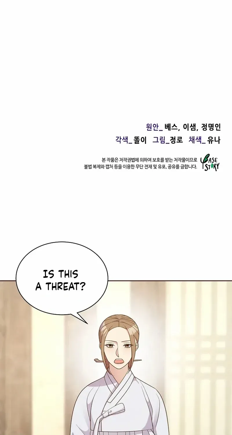 Flowers That Bloom at Night Chapter 46 page 73 - 