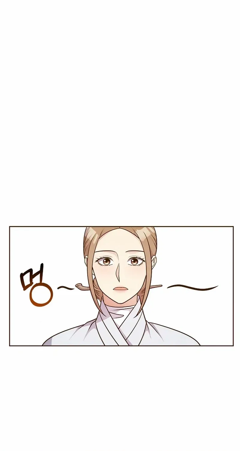 Flowers That Bloom at Night Chapter 47 page 26 - 