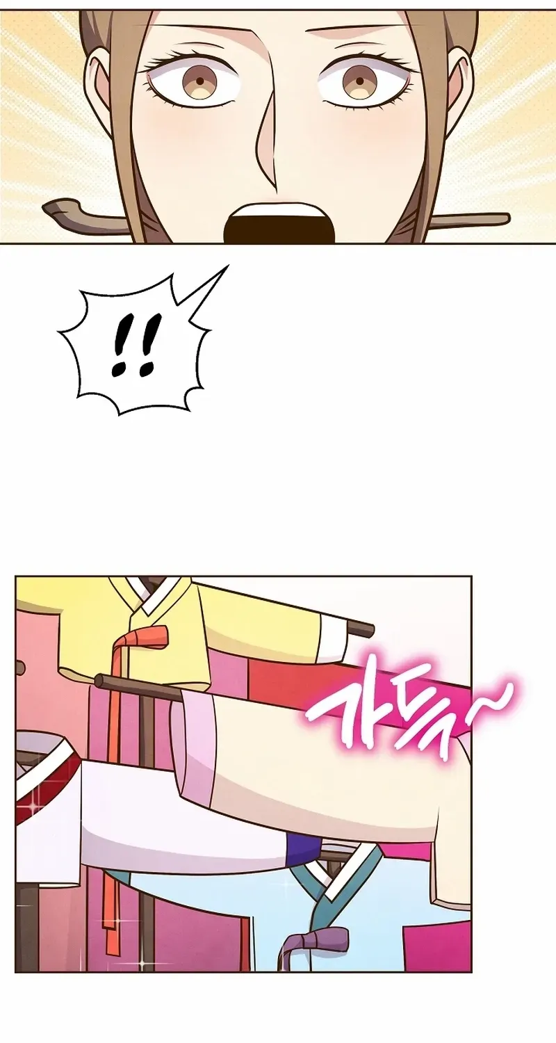Flowers That Bloom at Night Chapter 47 page 29 - 