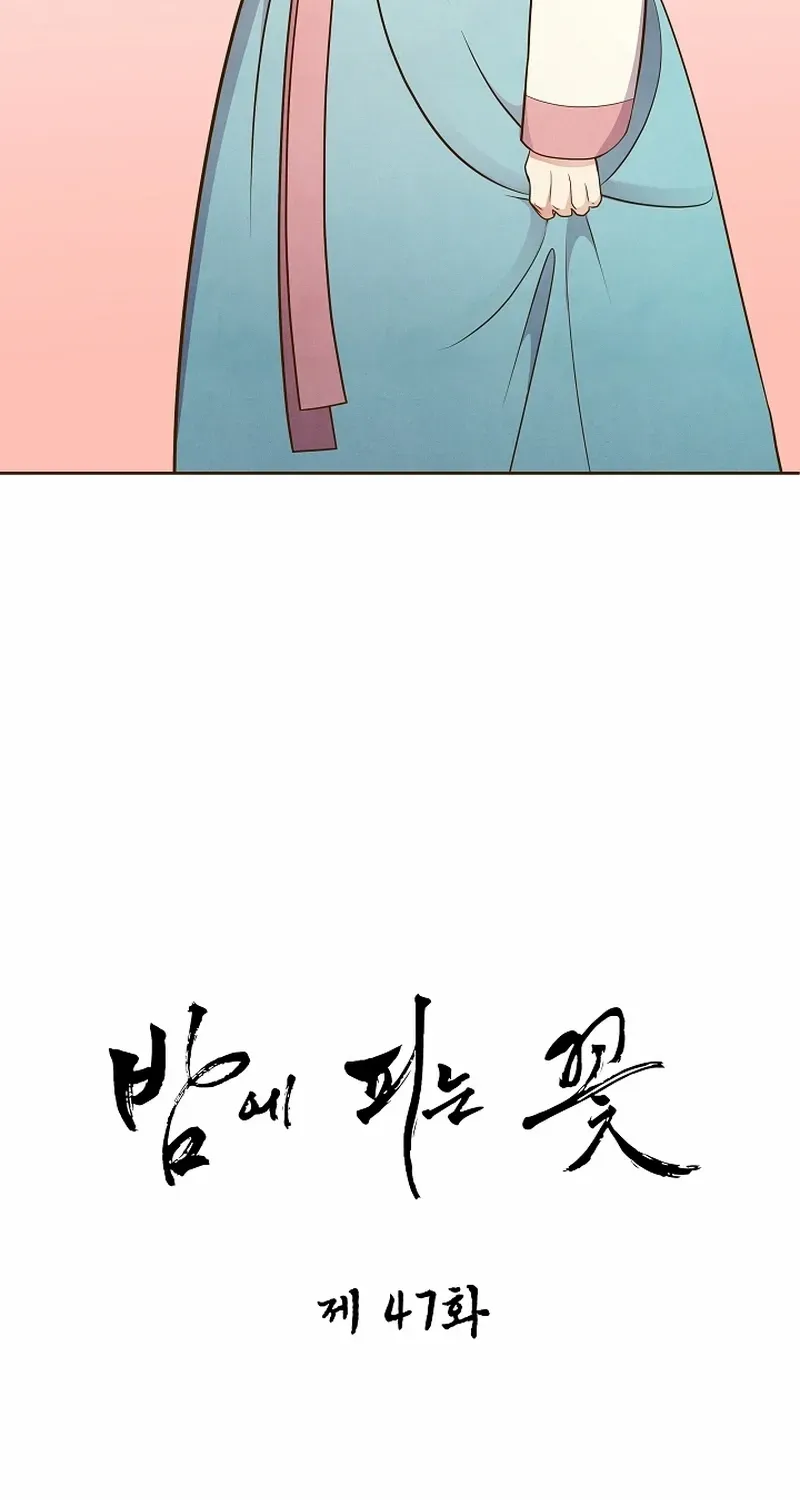 Flowers That Bloom at Night Chapter 47 page 46 - 