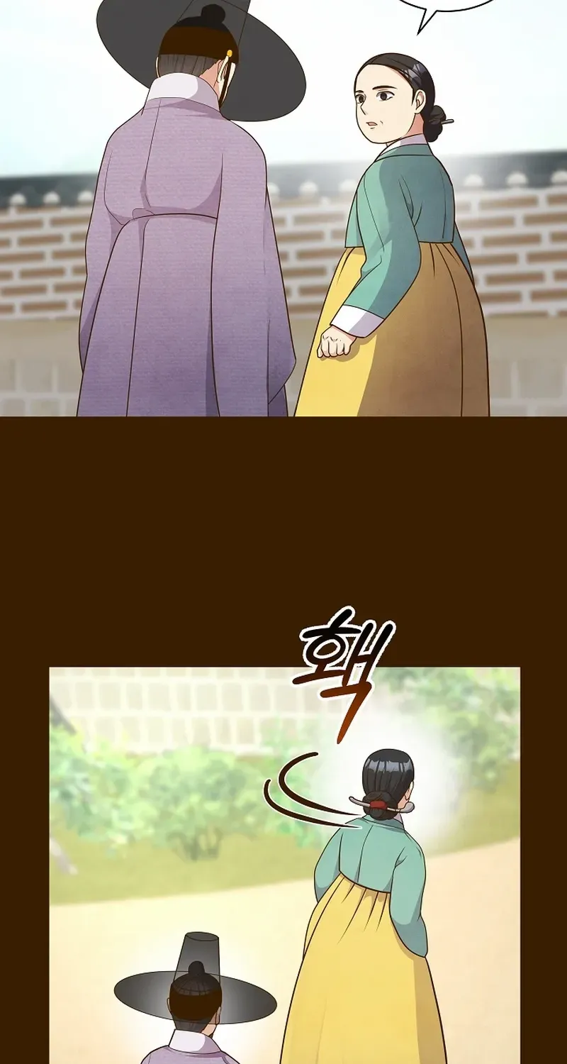 Flowers That Bloom at Night Chapter 47 page 57 - 