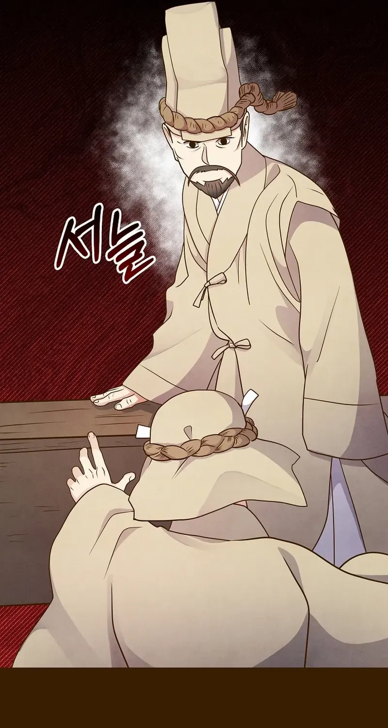 Flowers That Bloom at Night Chapter 47 page 72 - 