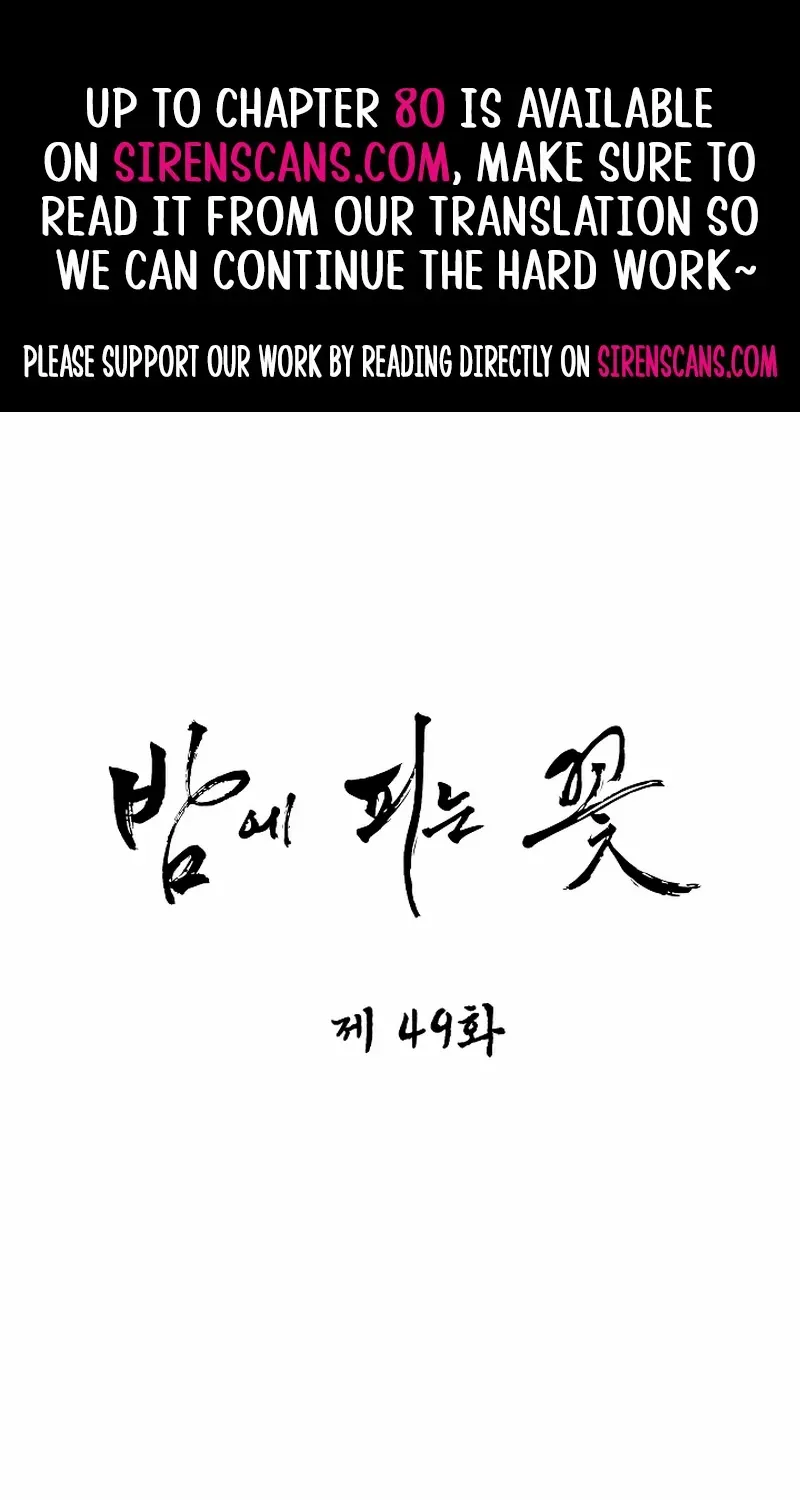 Flowers That Bloom at Night Chapter 49 page 1 - 
