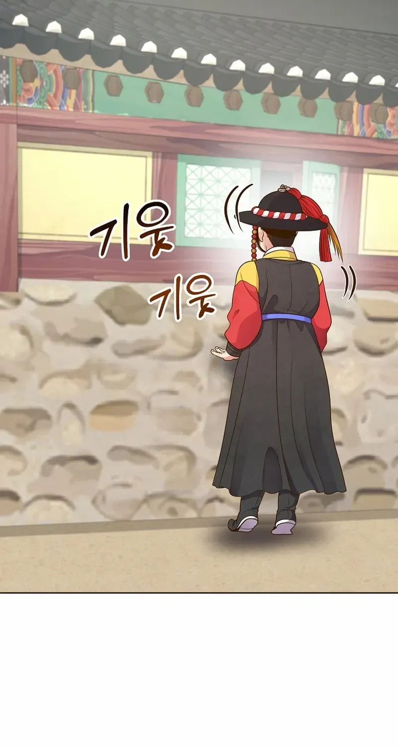 Flowers That Bloom at Night Chapter 49 page 55 - 