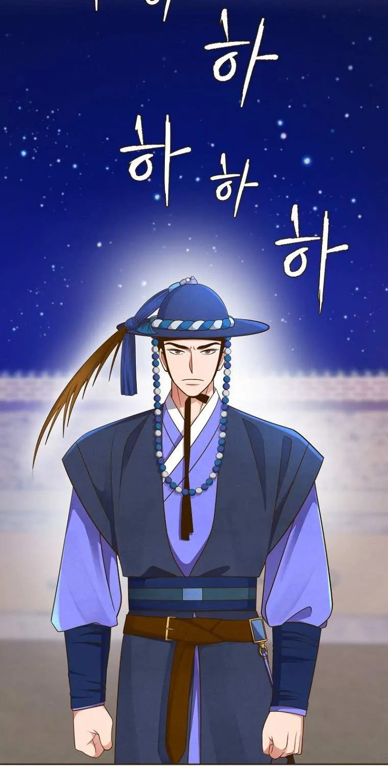 Flowers That Bloom at Night Chapter 5 page 20 - 