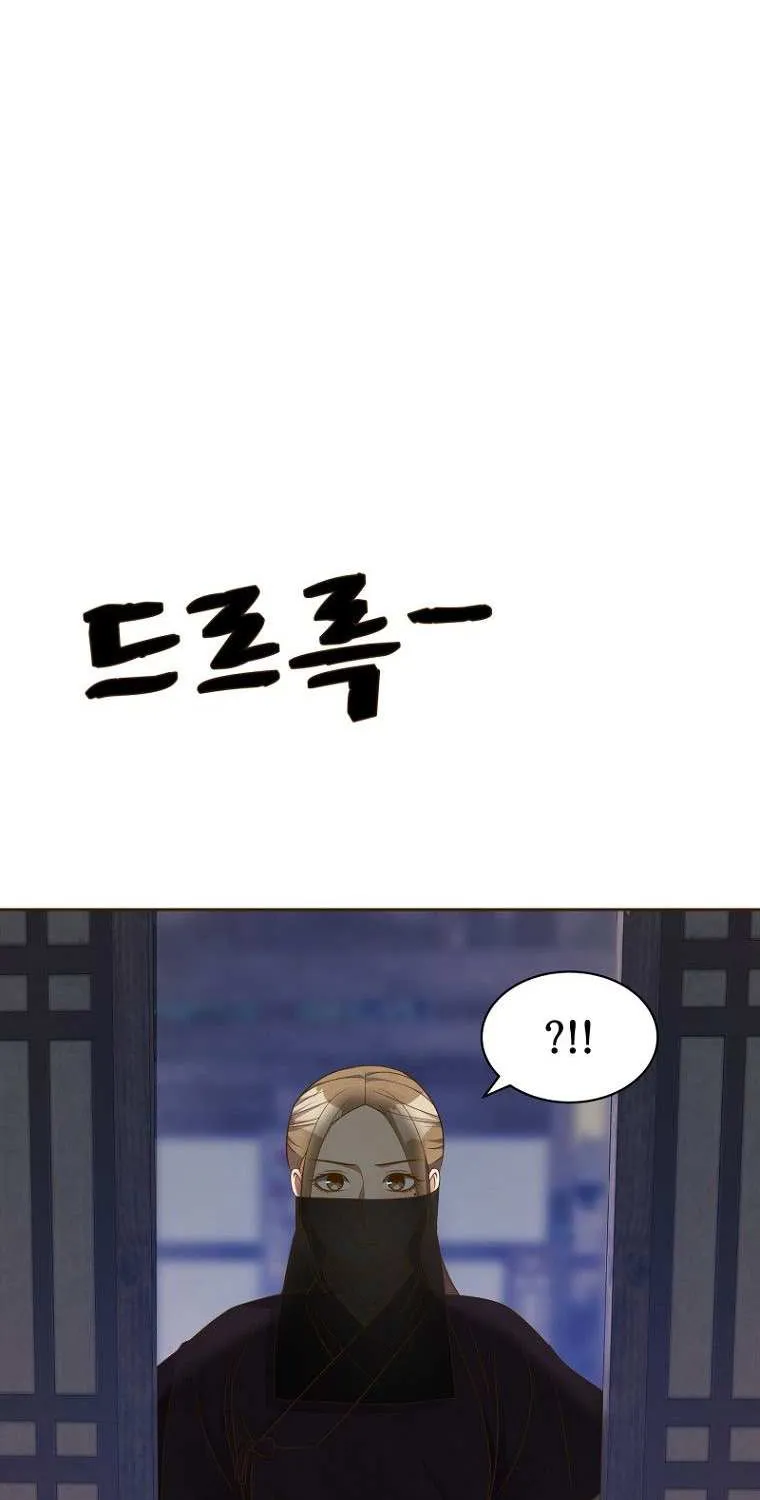 Flowers That Bloom at Night Chapter 5 page 25 - 
