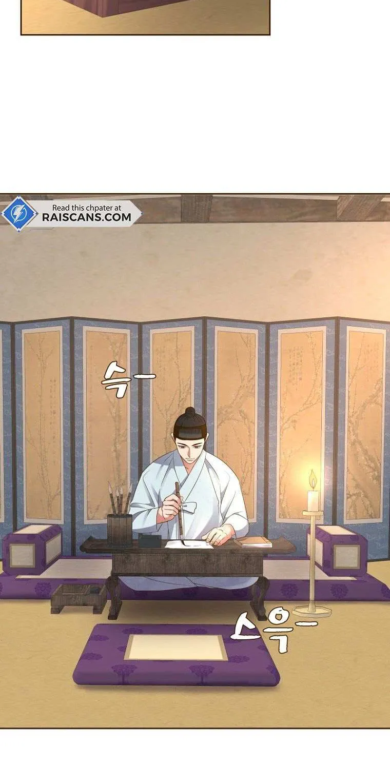 Flowers That Bloom at Night Chapter 5 page 75 - 