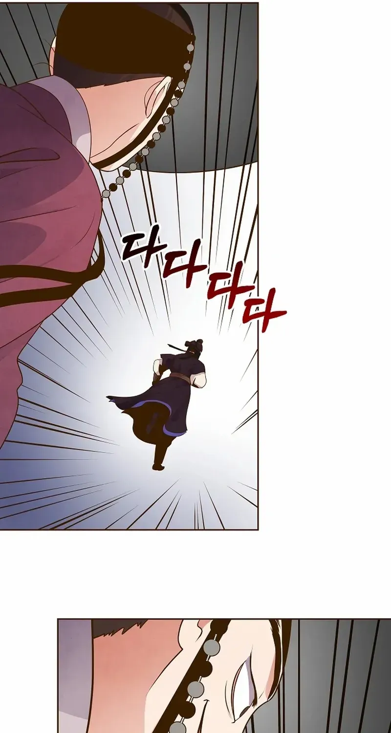 Flowers That Bloom at Night Chapter 50 page 21 - 