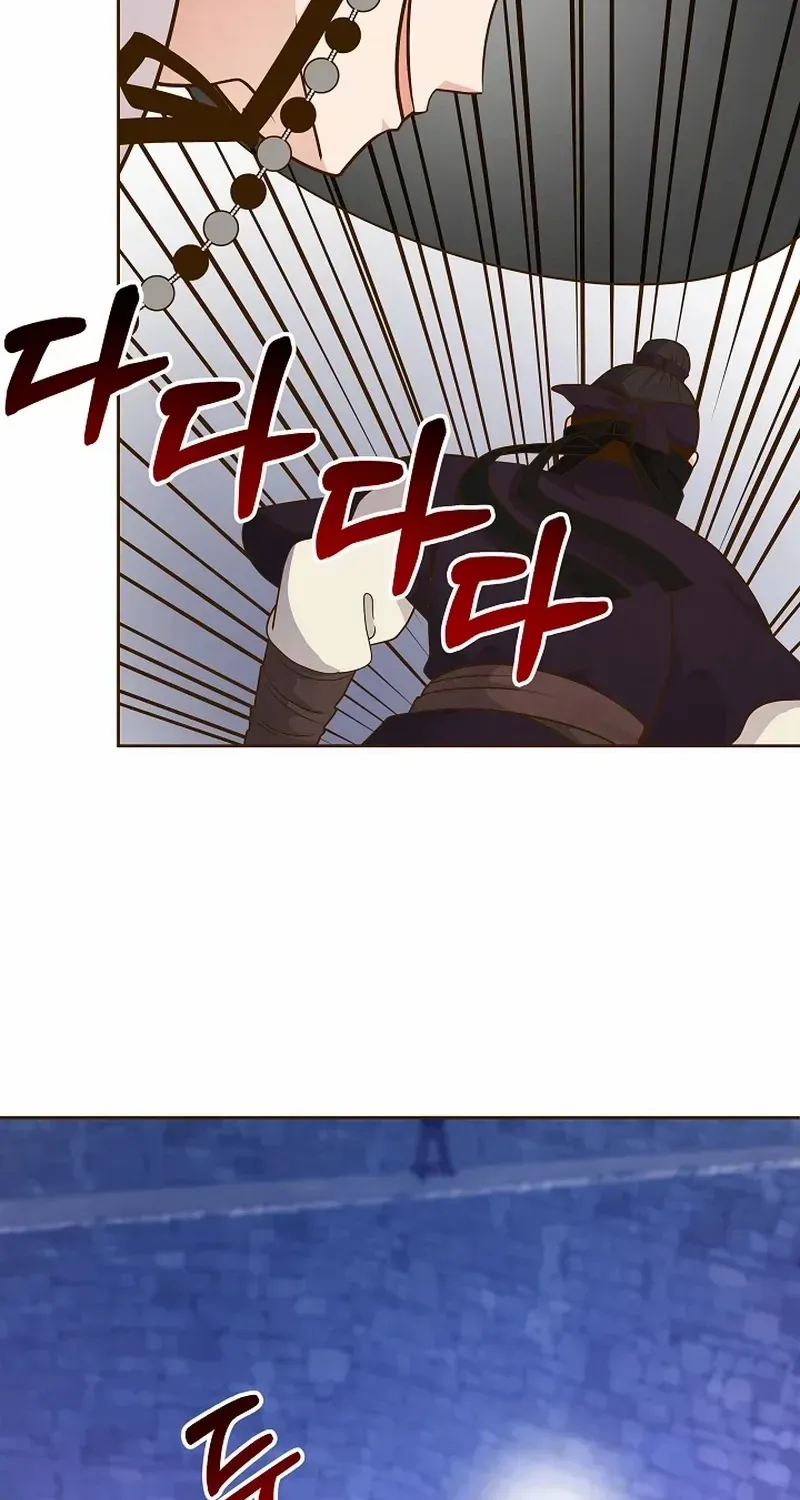 Flowers That Bloom at Night Chapter 50 page 22 - 