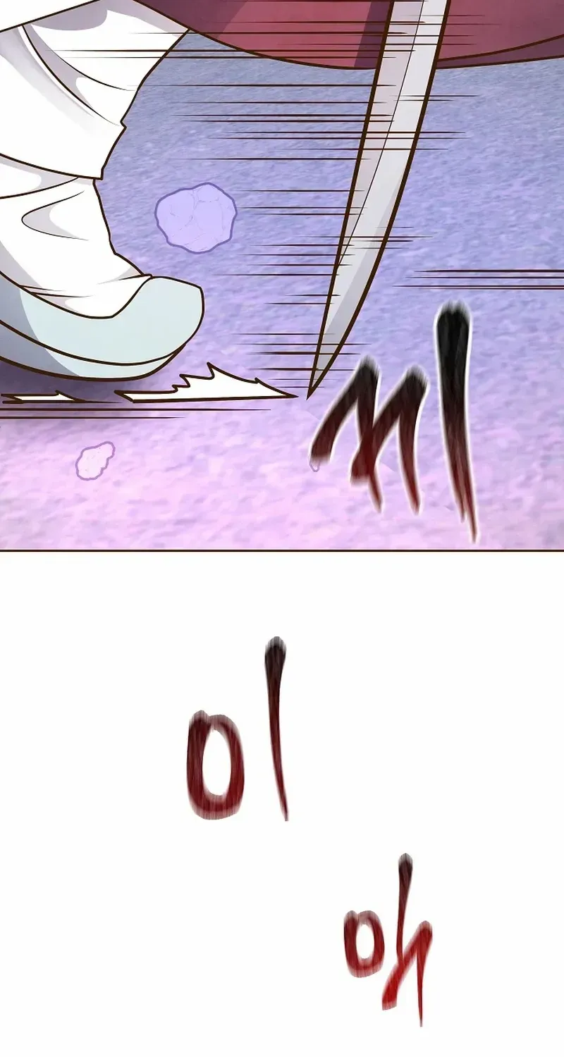 Flowers That Bloom at Night Chapter 50 page 25 - 