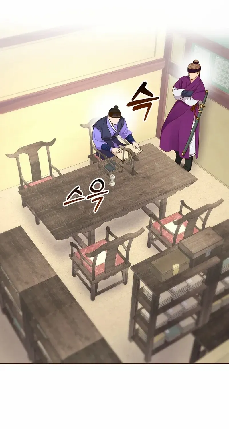 Flowers That Bloom at Night Chapter 50 page 48 - 