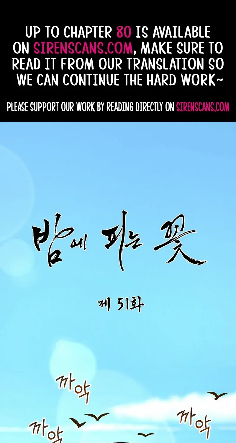 Flowers That Bloom at Night Chapter 51 page 1 - 