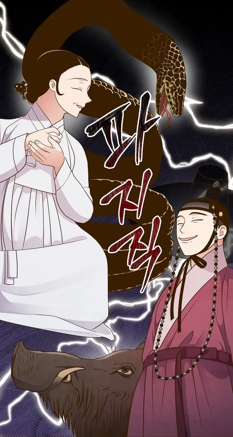 Flowers That Bloom at Night Chapter 51 page 12 - 