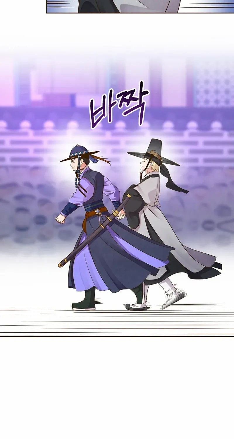 Flowers That Bloom at Night Chapter 51 page 25 - 