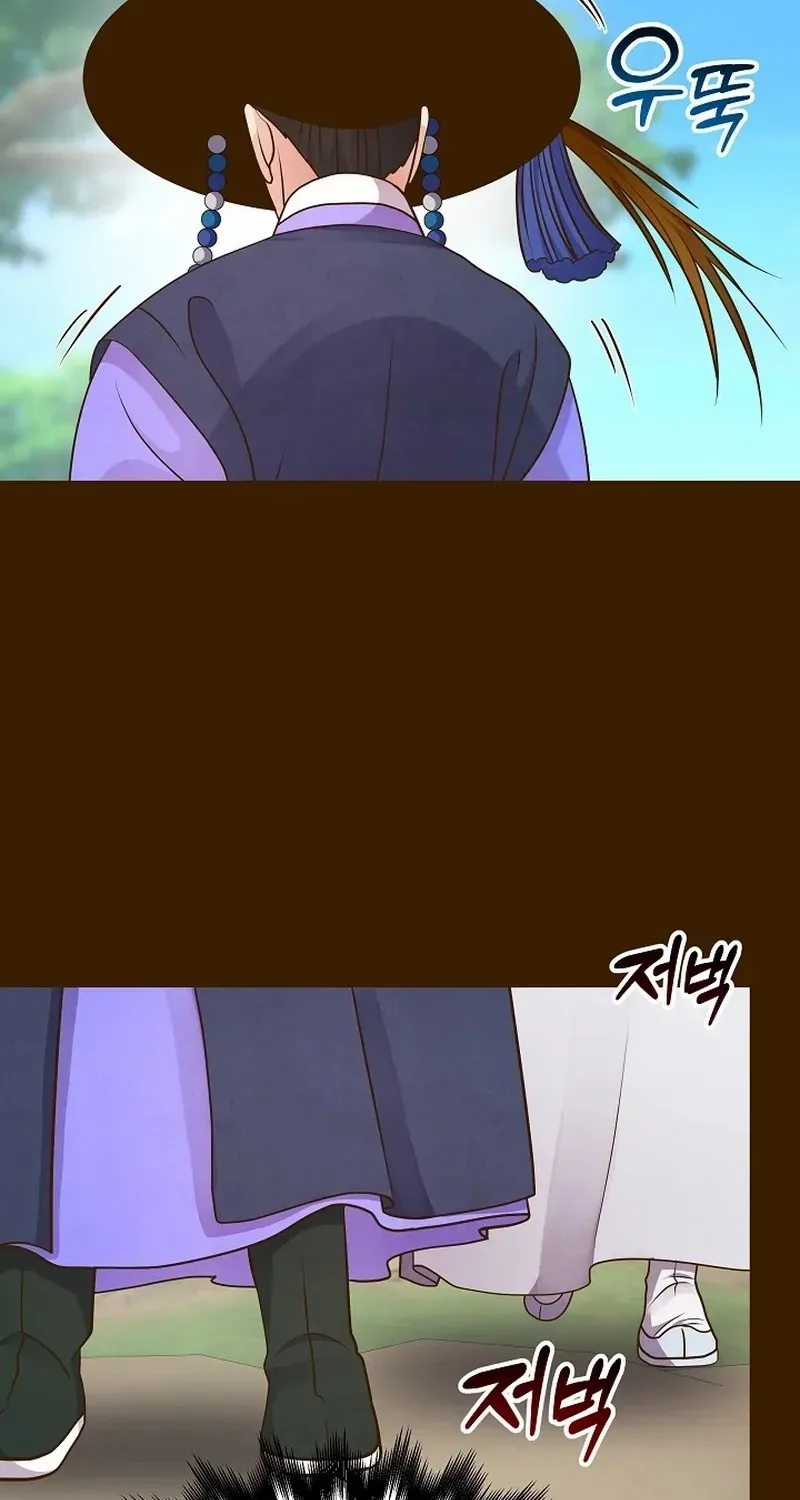 Flowers That Bloom at Night Chapter 52 page 50 - 