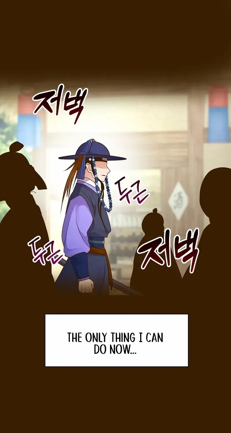 Flowers That Bloom at Night Chapter 52 page 59 - 