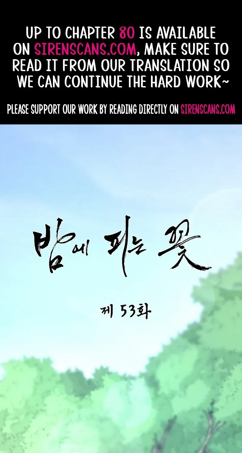 Flowers That Bloom at Night Chapter 53 page 1 - 