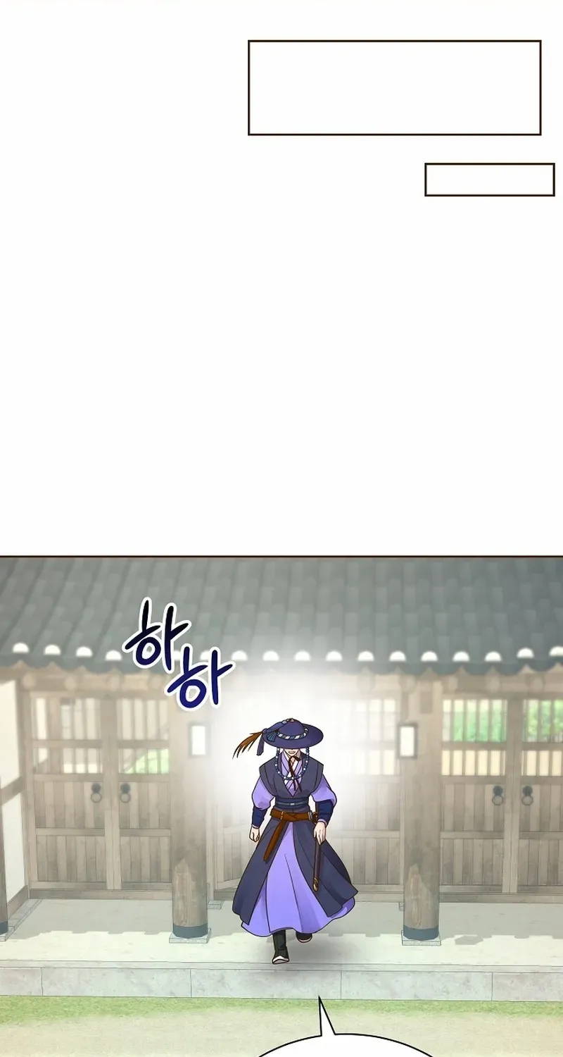 Flowers That Bloom at Night Chapter 53 page 17 - 