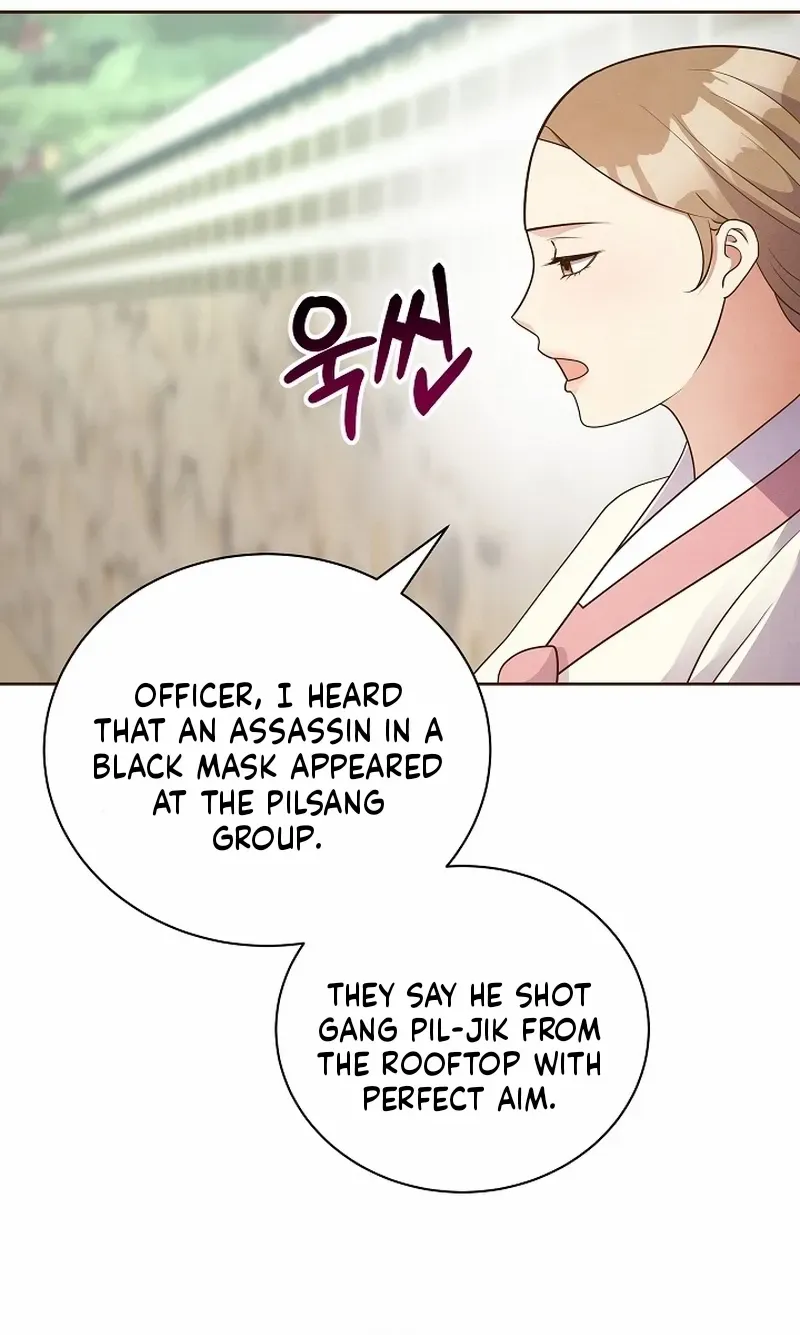 Flowers That Bloom at Night Chapter 53 page 30 - 