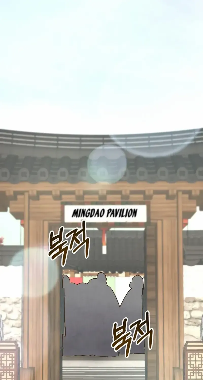 Flowers That Bloom at Night Chapter 54 page 33 - 