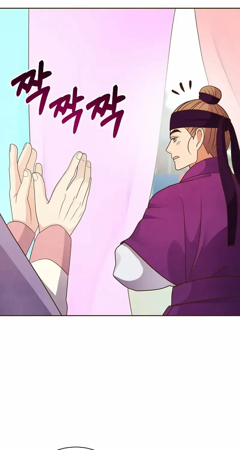 Flowers That Bloom at Night Chapter 54 page 46 - 