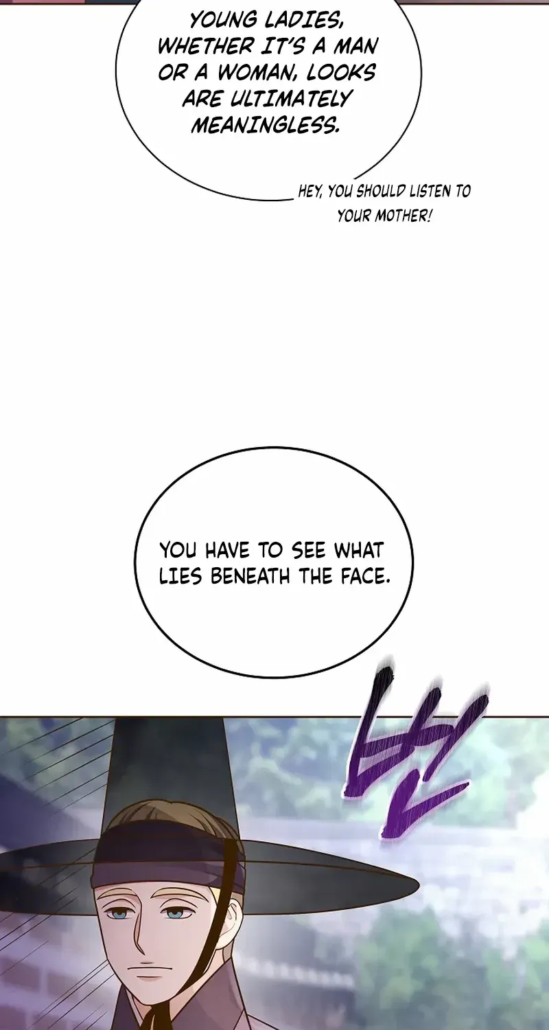 Flowers That Bloom at Night Chapter 55 page 14 - 