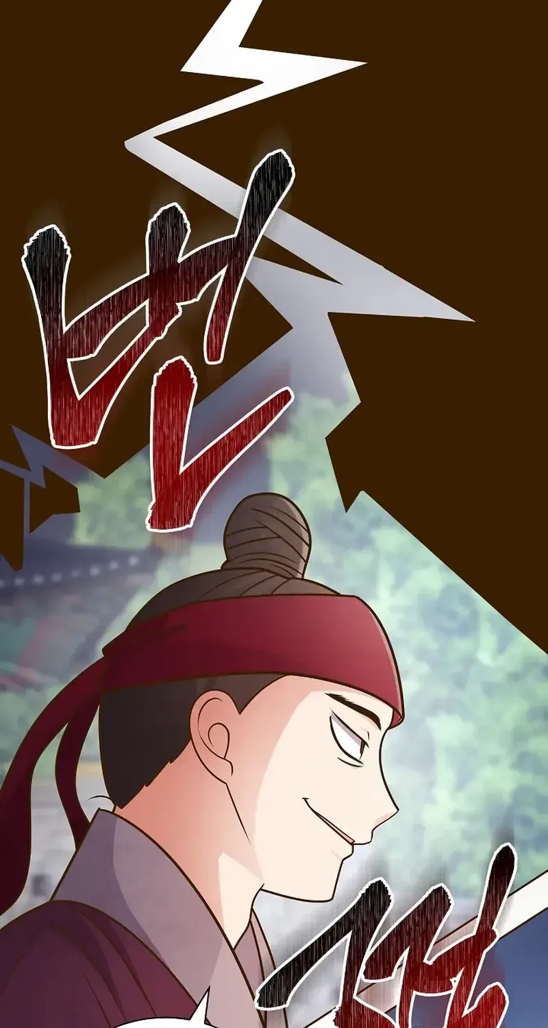 Flowers That Bloom at Night Chapter 55 page 25 - 