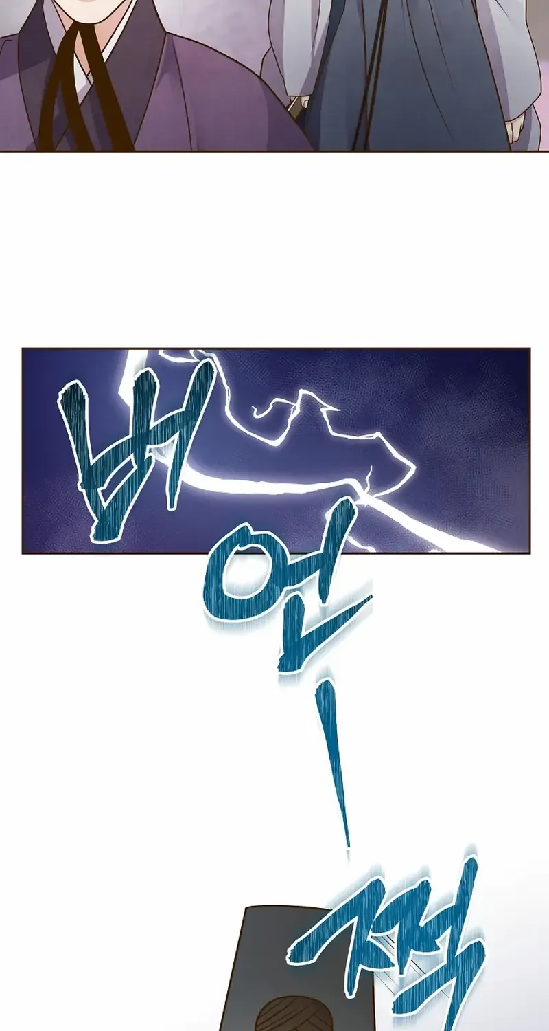 Flowers That Bloom at Night Chapter 55 page 5 - 