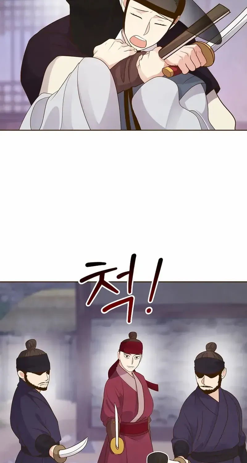 Flowers That Bloom at Night Chapter 56 page 22 - 