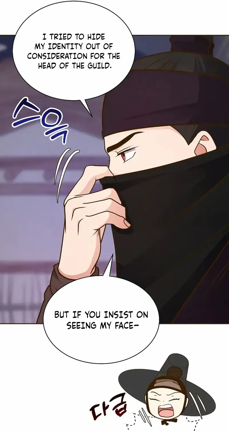 Flowers That Bloom at Night Chapter 56 page 49 - 