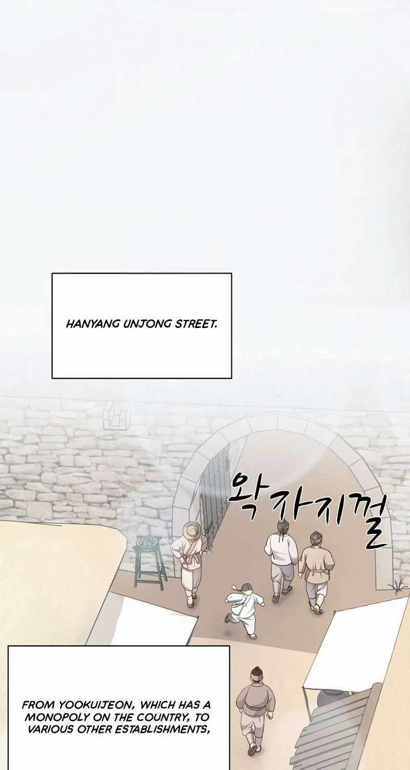 Flowers That Bloom at Night Chapter 6 page 2 - 
