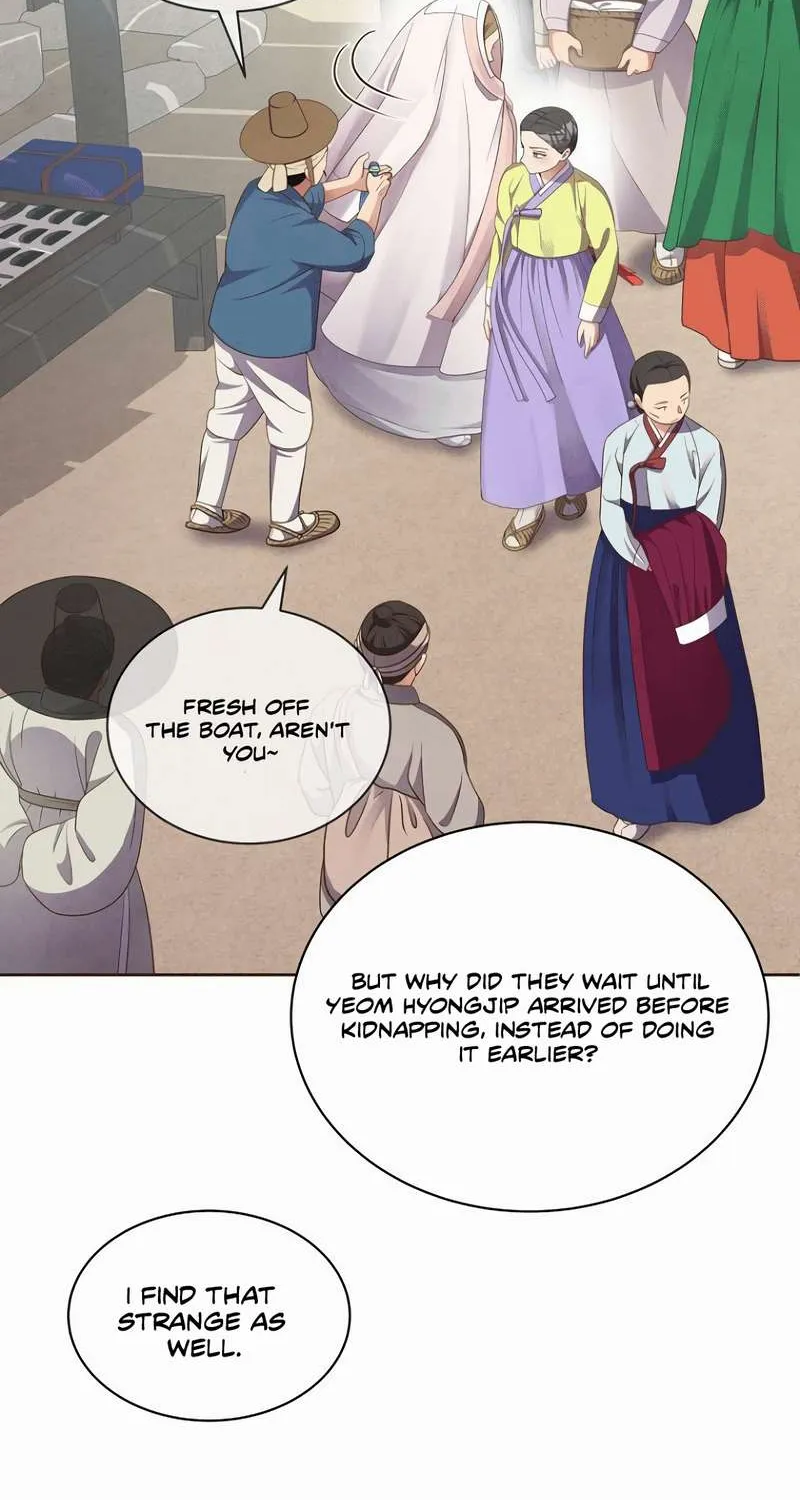 Flowers That Bloom at Night Chapter 6 page 16 - 