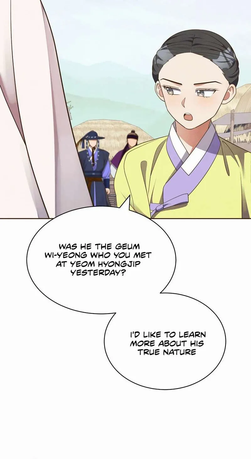 Flowers That Bloom at Night Chapter 6 page 84 - 