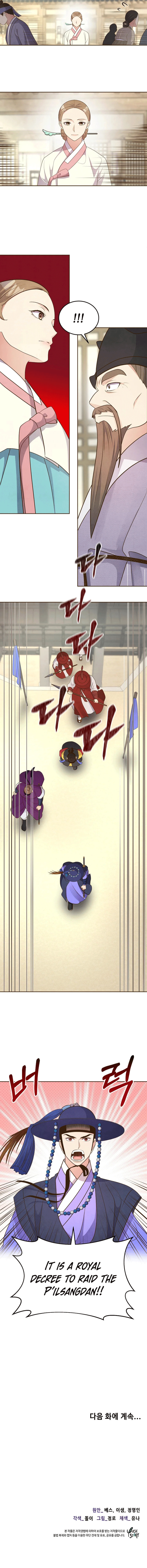 Flowers That Bloom at Night Chapter 68 page 8 - 