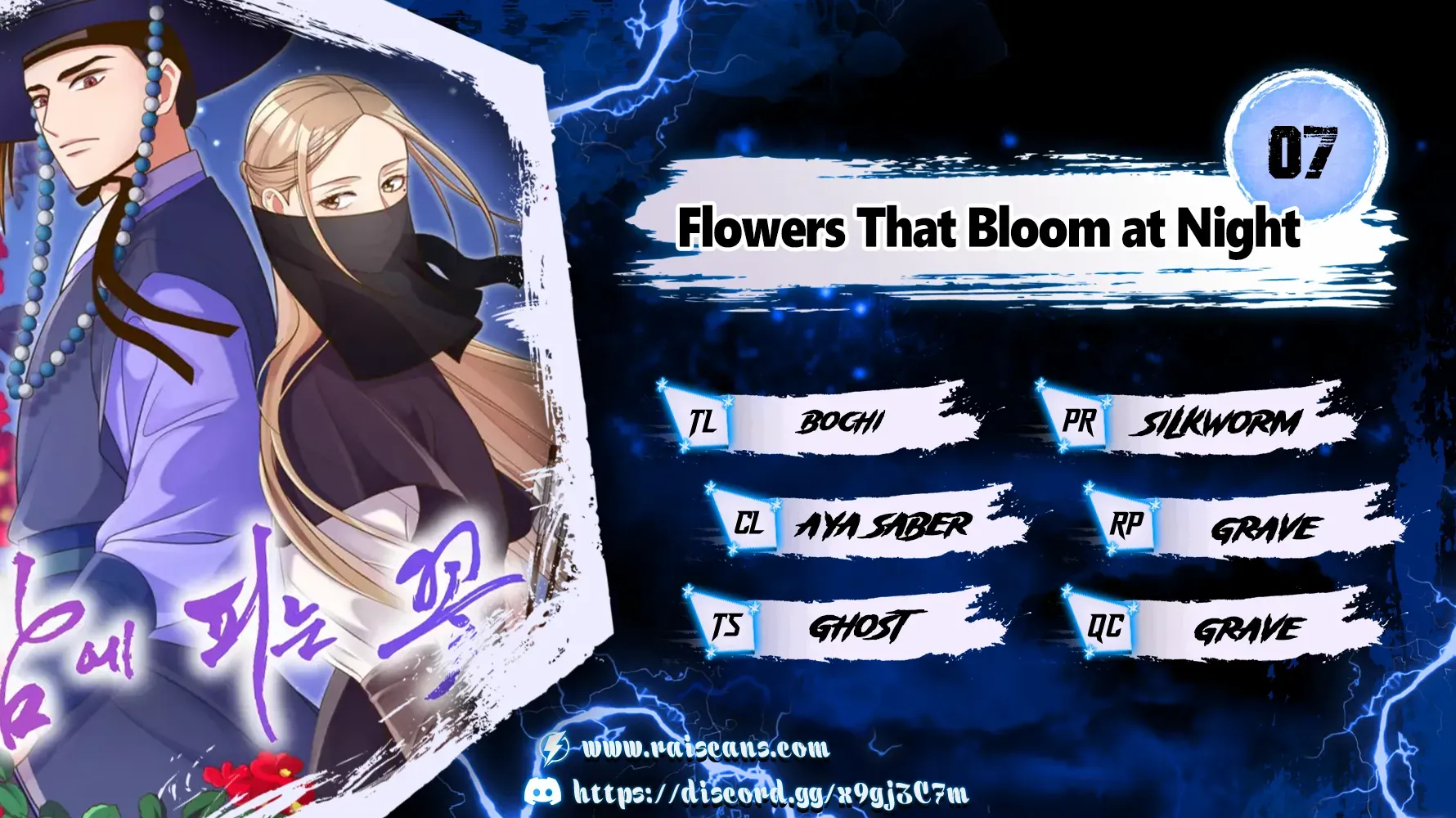 Flowers That Bloom at Night Chapter 7 page 3 - 
