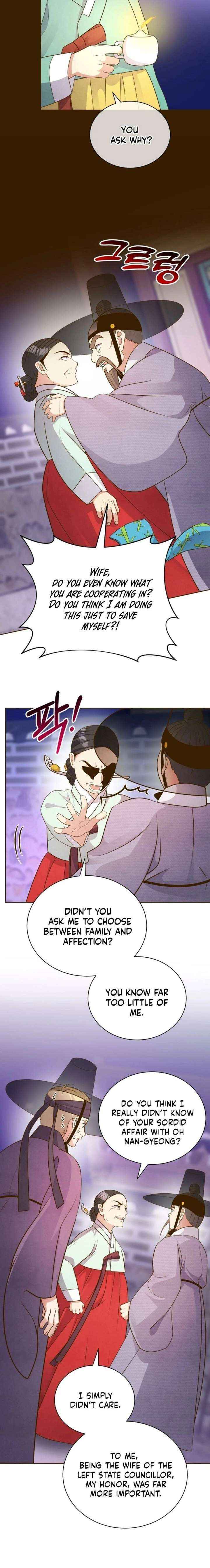 Flowers That Bloom at Night Chapter 73 page 13 - 