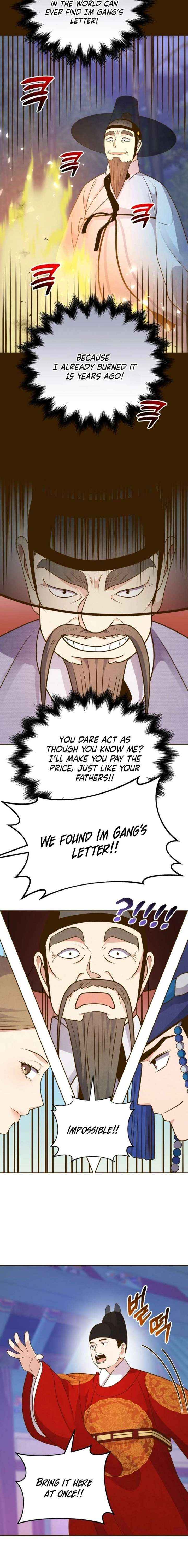 Flowers That Bloom at Night Chapter 73 page 7 - 