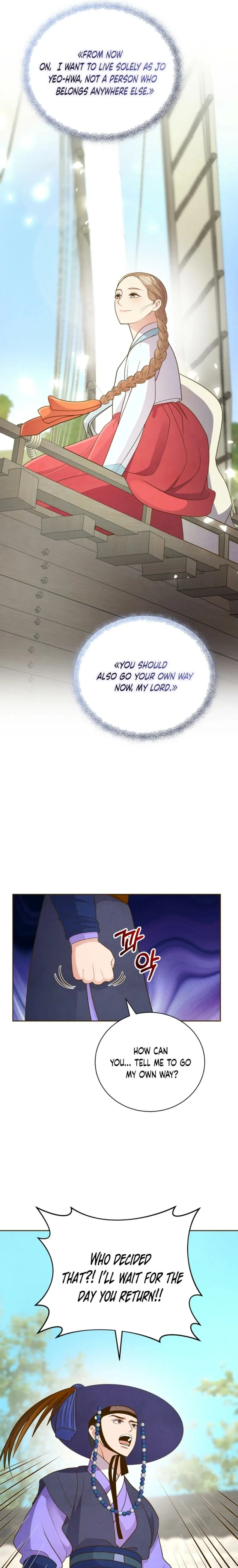 Flowers That Bloom at Night Chapter 75 page 16 - 