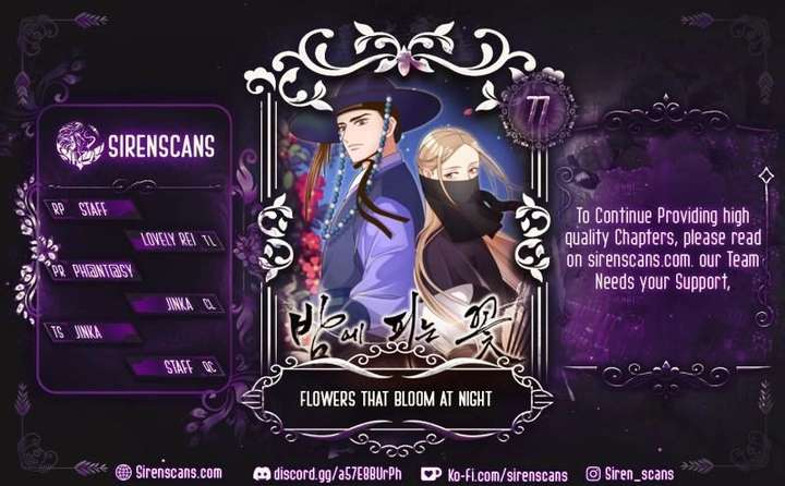 Flowers That Bloom at Night Chapter 77 page 1 - 